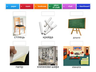 шкільні предмети