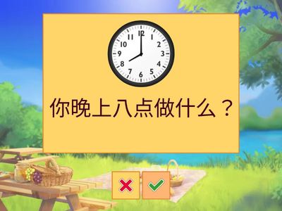 HSK1 问题 с переводом