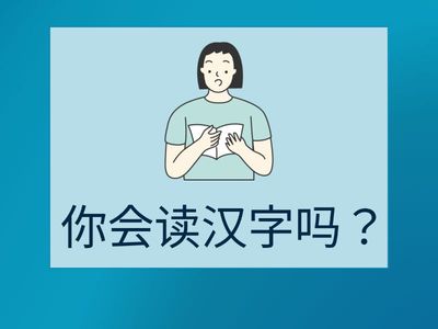 HSK1 问题 с переводом