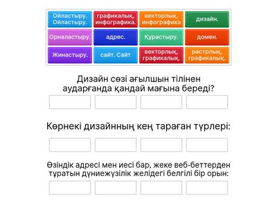 Информатика