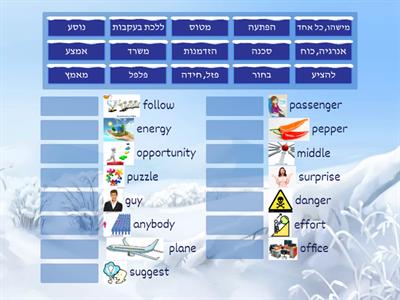Teamwork - Unit 4 - Vocabulary (match up)