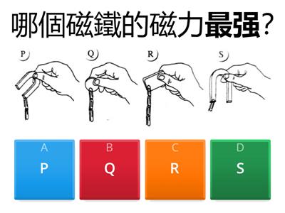 20251215三年級神奇的磁力
