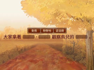 中默三  讀默-《米埔觀鳥》 (18/12/2025)