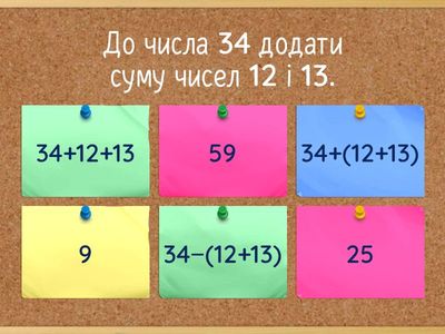 Завдання 328 (с. 57)