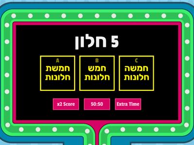 שם מספר
