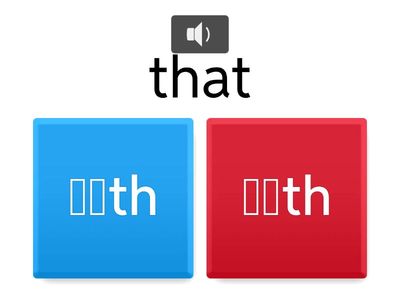 Th: 無聲 or 有聲