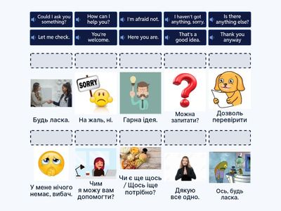 1. Full blast 6. 4A. Phrases