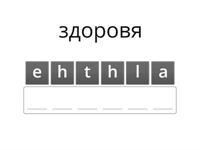 медицина