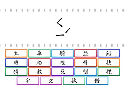 L6愛笑的大樹