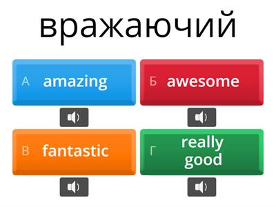 Prepare 6 It was awesome