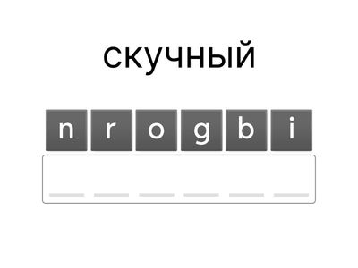 Adjectives to describe films and TV programmes