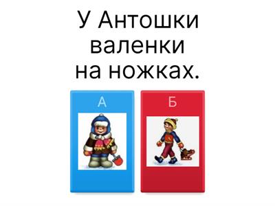 Пластилин Читаем предложения.