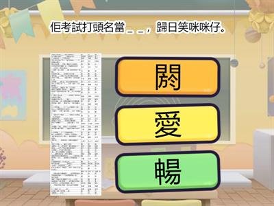 海陸腔閱讀測驗204-257