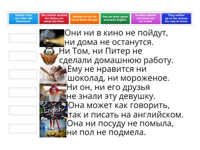 either or / neither nor / both and