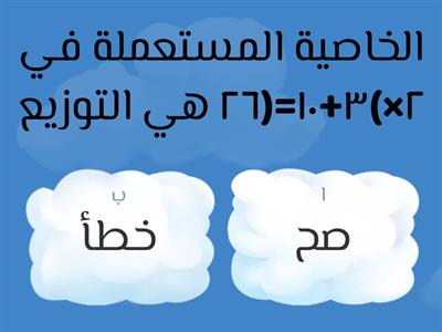 اختبار تجريبي للفصل الدراسي الأول ١٤٤٣