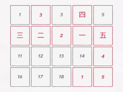 numbers японский