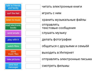SP7M5b: Gadgets&Purposes (p. 48, ex. 1)