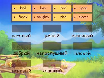 English 4 form unit 1 Lapickaya