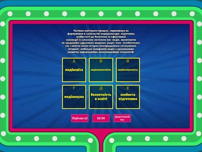 Медіаграмотність в студентському житті