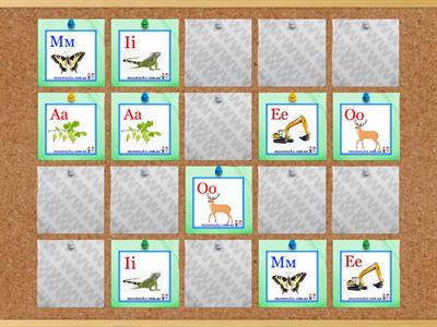 Вчимо букви