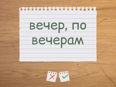 Маргарита и Константин 