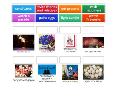 стр 108-109 Школа 5 класс Лапицкая