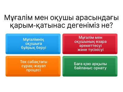 психология