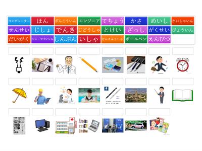 言葉　レーソン　１２３