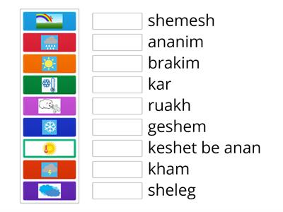  Weather- Hebrew 