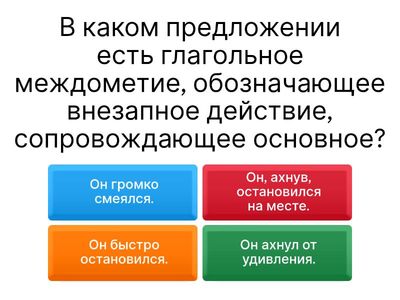 Синтаксис