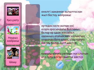 Ағаш пен ормандағы порно видео