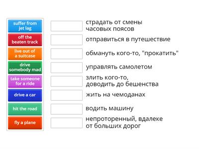 Form 7 Unit 8 (II)