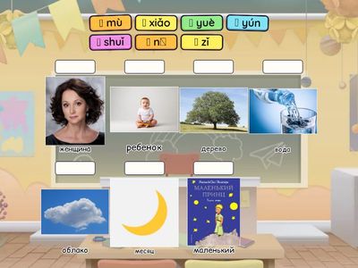 1 группа повторение простые иероглифы 