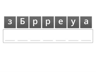 Цифровая грамотность