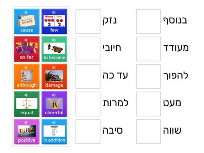Module C - Short Sleepers