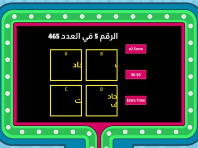 الاعداد حتى 10,000 اعداد المعلمة بشرى الزيادنة