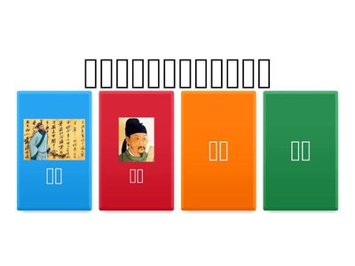 古詩文_題西林壁_內容理解