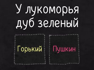 литература