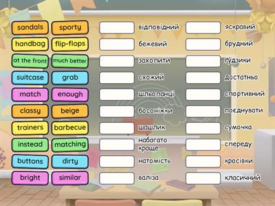 summer fashion battle / eng hub 