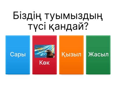 педагогика