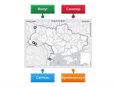  Озера України