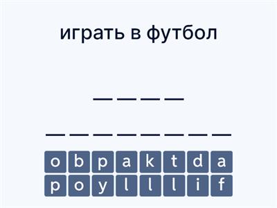 Комарова 4 класс  Unit 7