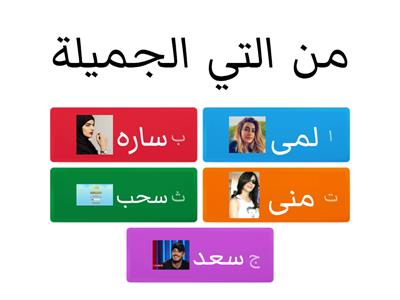 ىة التعليمات