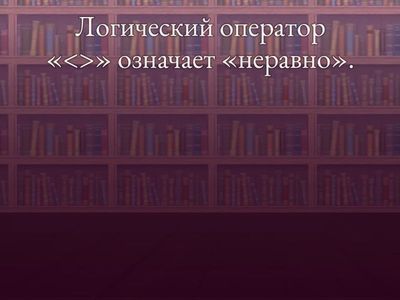 Типы данных