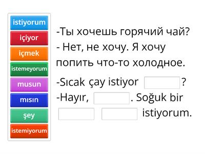 Глаголы в настоящем времени. A1