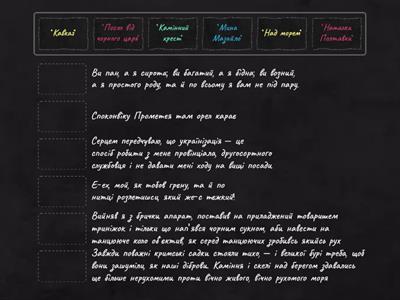 класики цитати 