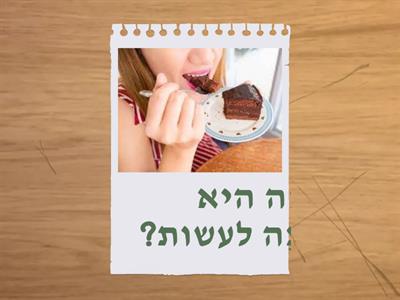 שם הפועל