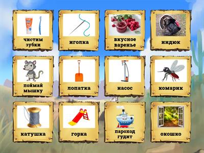 Свистящие/ Л. Горные животные