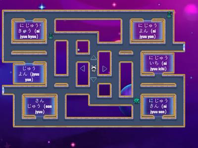 數字迷宮（G7）