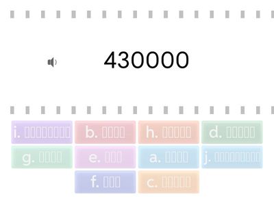 한자어 숫자 읽기 2